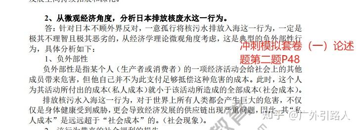 奥门内部最精准免费资料,最新答案解释落实_3DM36.40.79