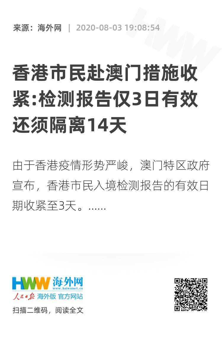 新澳门内部一码精准公开,决策资料解释落实_3DM36.40.79