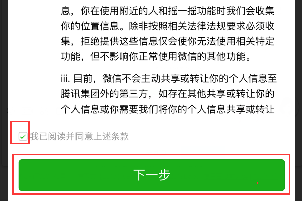 澳门精准资料管家婆,最新核心解答落实_粉丝版345.372