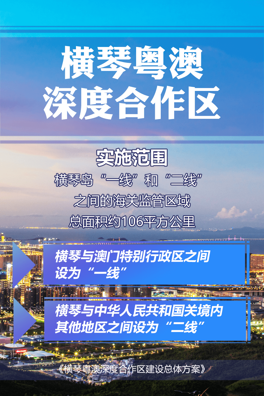 澳门正版资料免费大全新闻  ,广泛的解释落实支持计划_娱乐版305.210