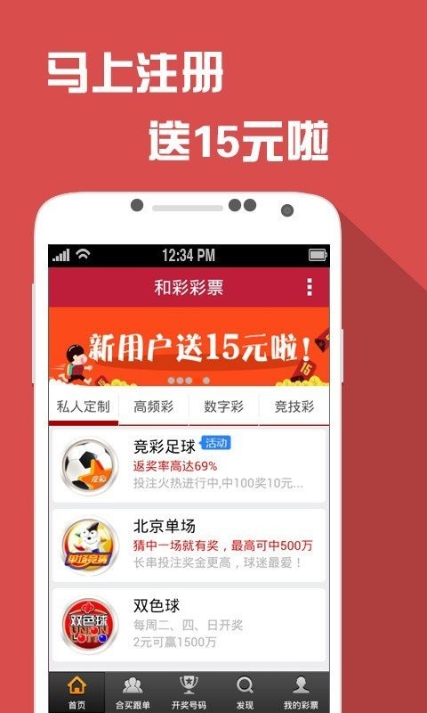 新澳门天天六开彩,经典解释落实_ios2.97.118