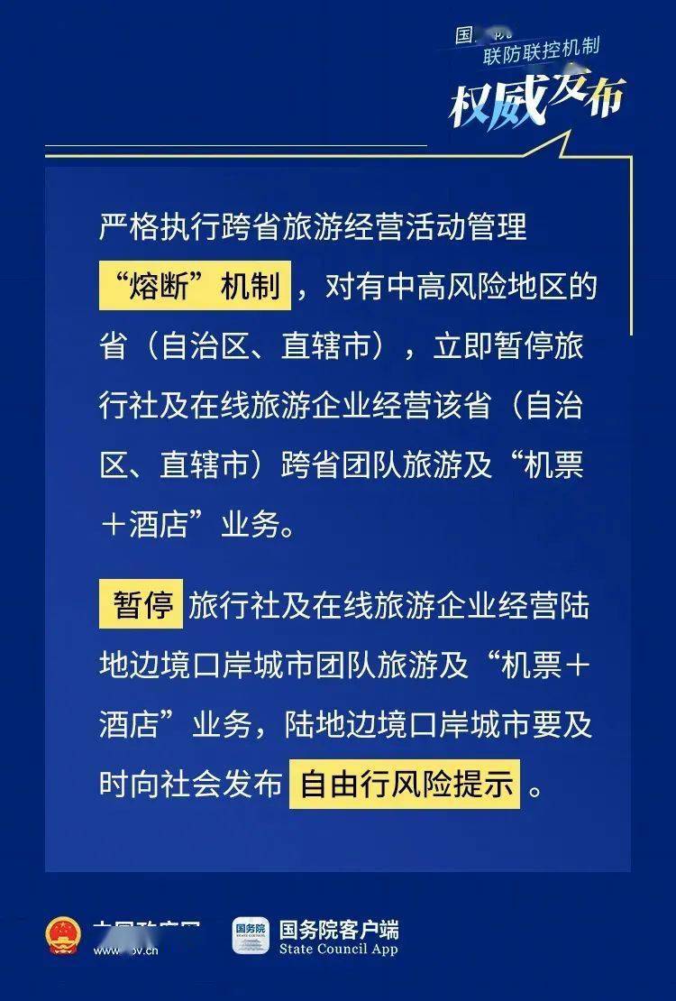 澳门一码一肖一待一中,最新答案解释落实_标准版90.65.32