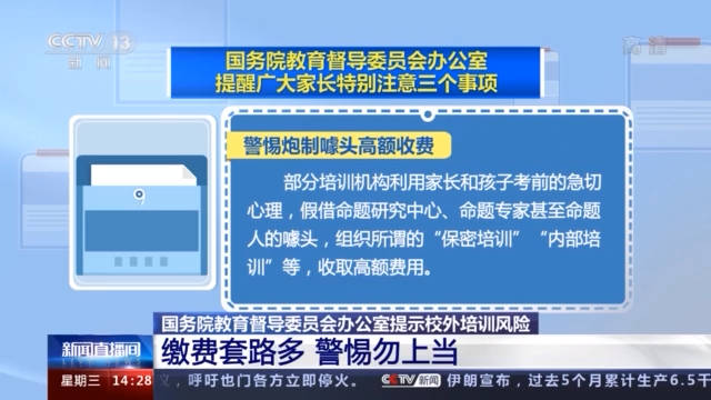 管家婆一票一码100正确,机构预测解释落实方法_游戏版256.184