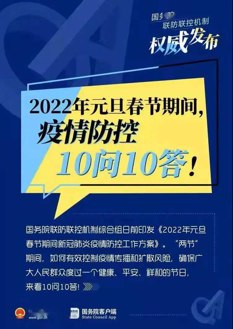 澳门马报,最新正品解答落实_精英版201.124