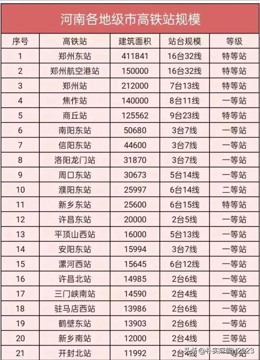 2024澳门最精准龙门客栈,广泛的关注解释落实热议_精简版105.220