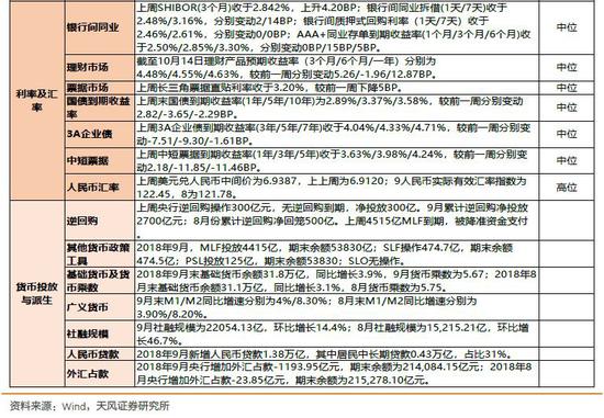 二四六天好彩(944cc)免费资料大全2022,准确资料解释落实_游戏版256.184