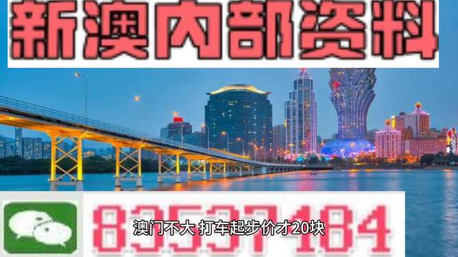 澳门资料大全免费网点澳门五号,最新热门解答落实_Android256.184