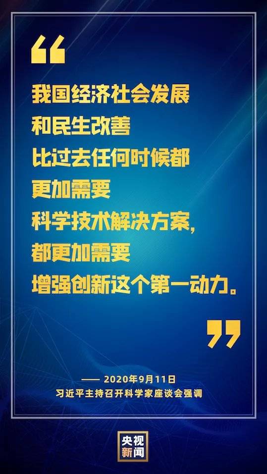 澳门一码一肖一特一中准选今晚,科技成语分析落实_win305.210