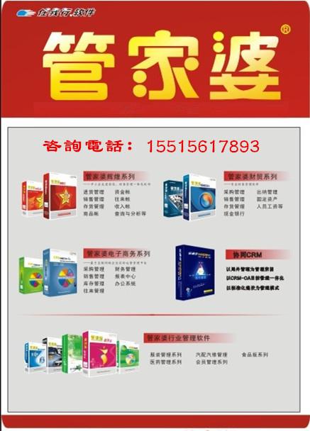 管家婆一哨一吗100中  ,数据资料解释落实_粉丝版345.372