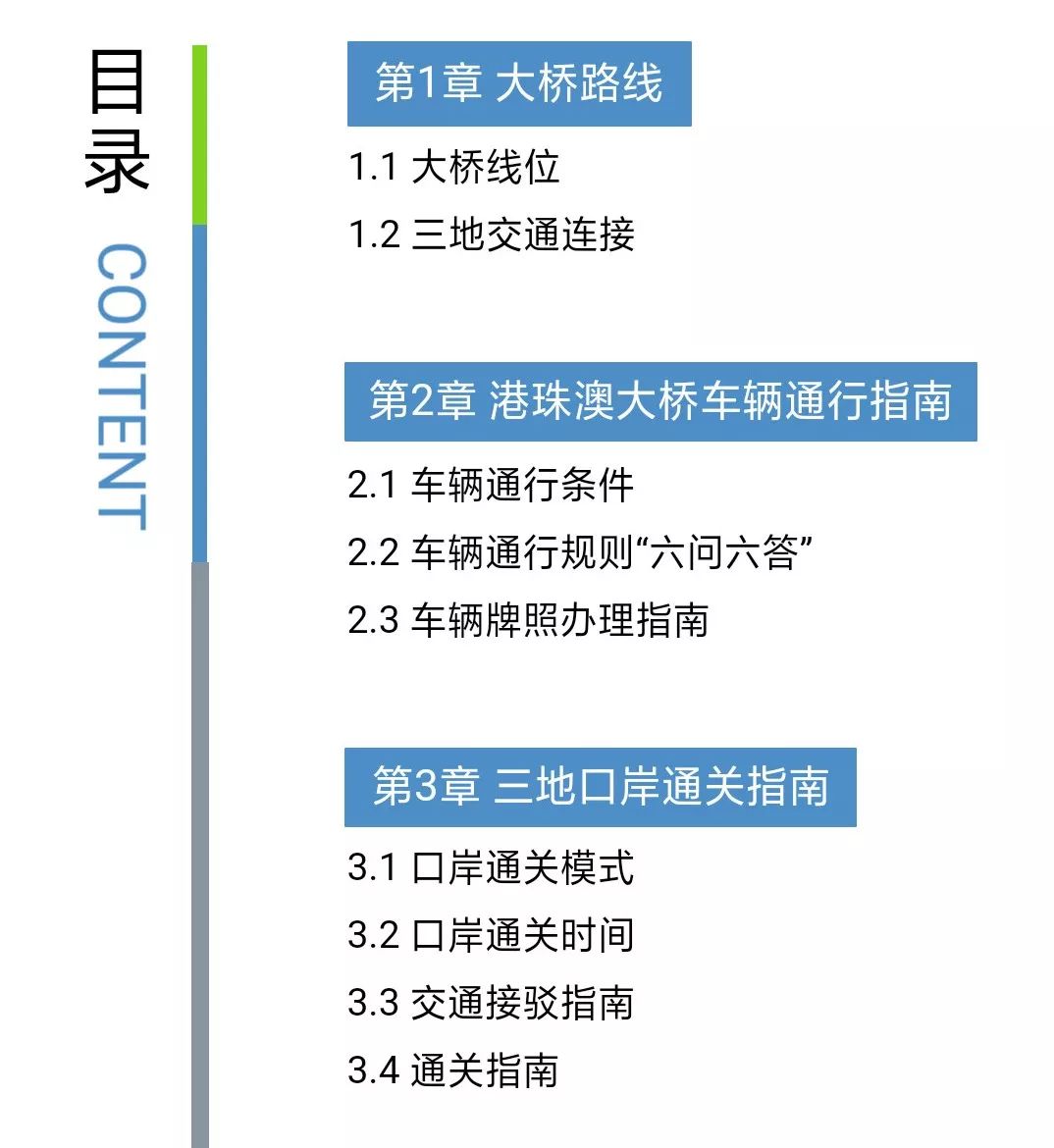 2004澳门资料大全免费,市场解答解释落实_修改版92.70.2