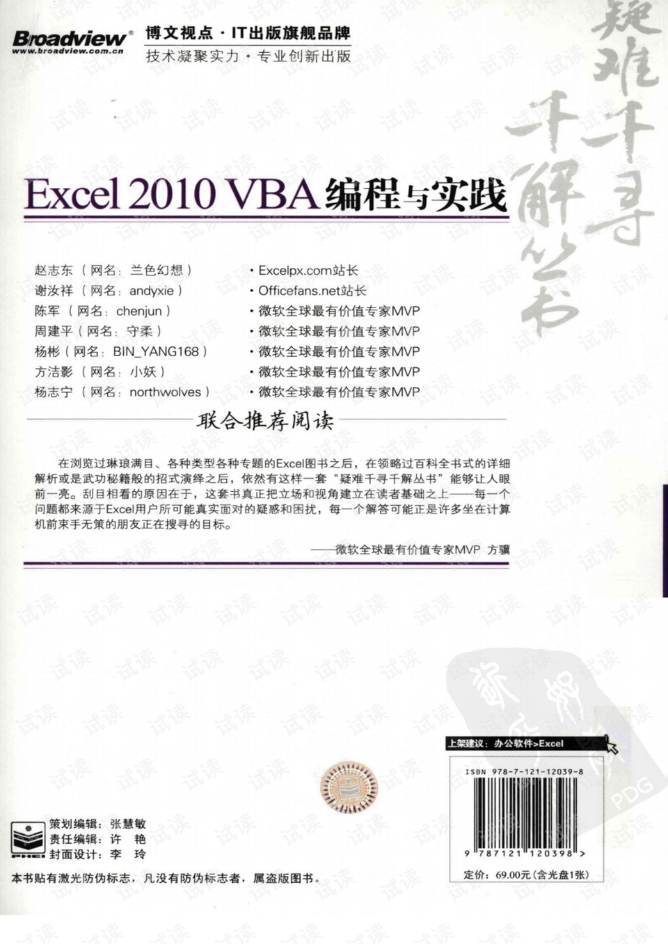 2024年11月22日 第11页