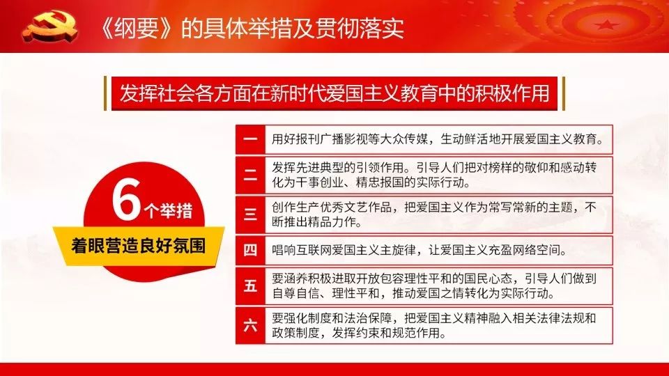 新奥门资料大全最新版本更新内容,明确解答解释落实_随意版76.53.34