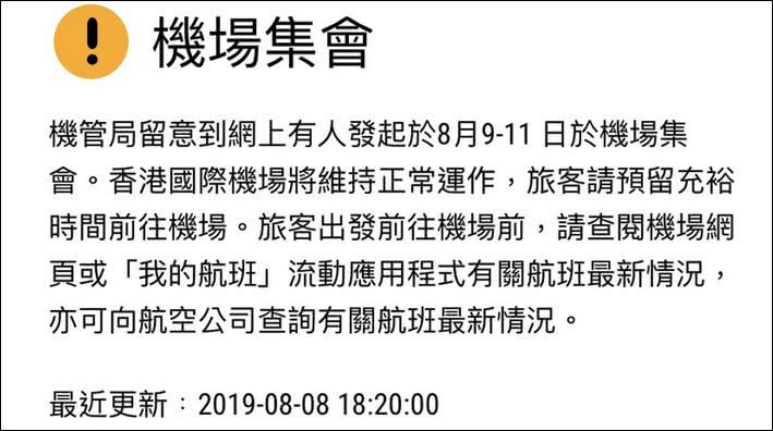 香港正版资料大全免费歇后语,竞争解答解释落实_界面版100.96.5