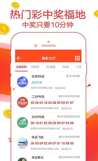 7777788888王中王中恃,策略解答解释落实_学习版42.69.22