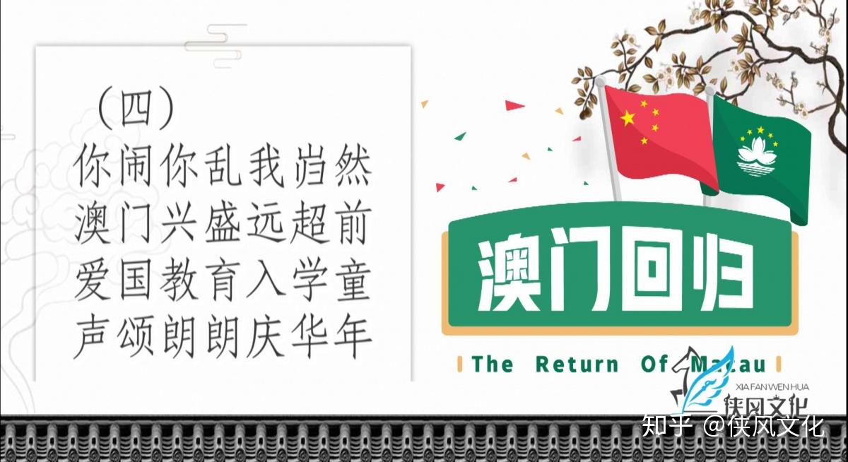 2024年新澳门天天开好彩,干脆解答解释落实_模块版30.25.73