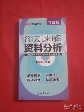 新奥彩资料免费全公开,丰盈解答解释落实_特供版54.24.40