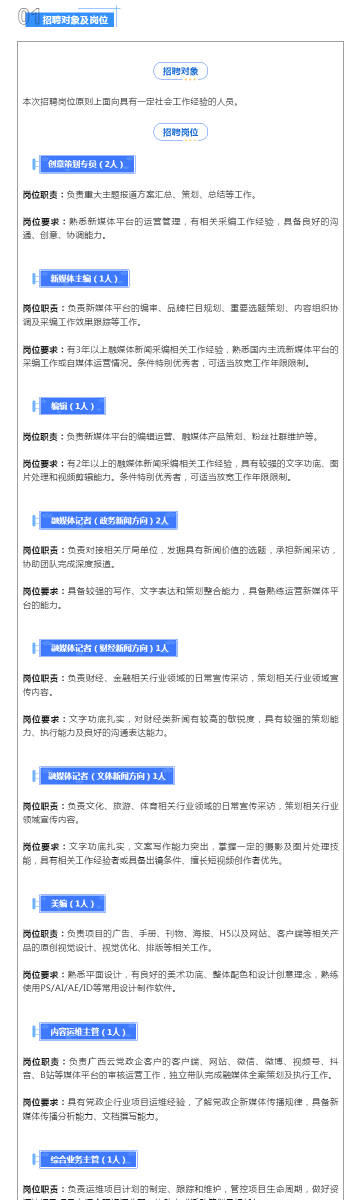 新奥天天免费资料单双,实证解答解释落实_生存版13.76.7