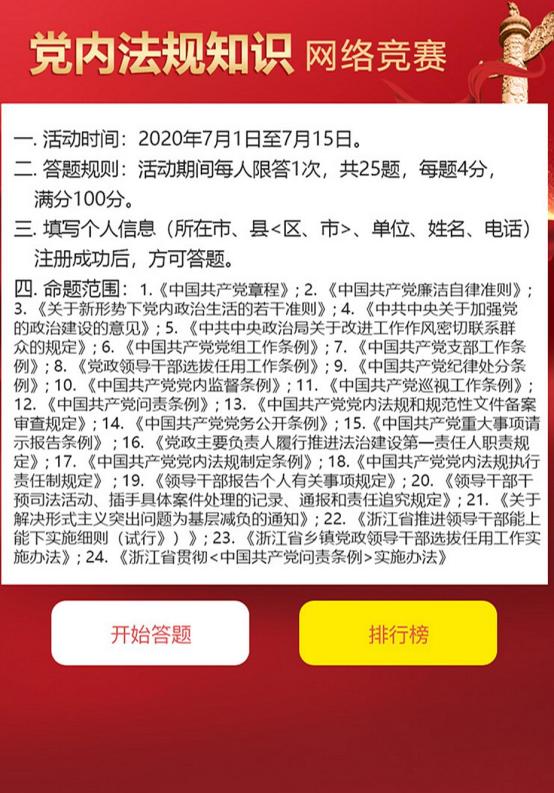 澳门正版资料大全资料贫无担石,坦荡解答解释落实_便捷版82.51.94