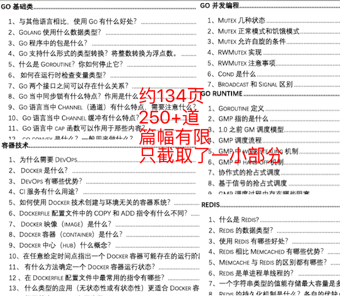 澳门精准免费资料,有效解答解释落实_适应版36.71.53