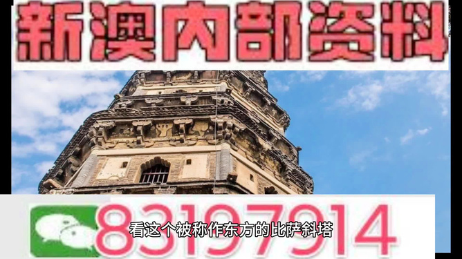 六和彩开码资料2024开奖码澳门,干练解答解释落实_灵感版31.88.24