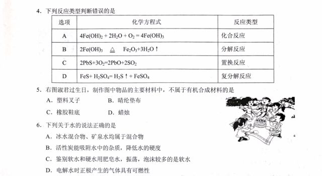 2024新奥门资料大全正版资料,重要解答解释落实_投资版54.31.4