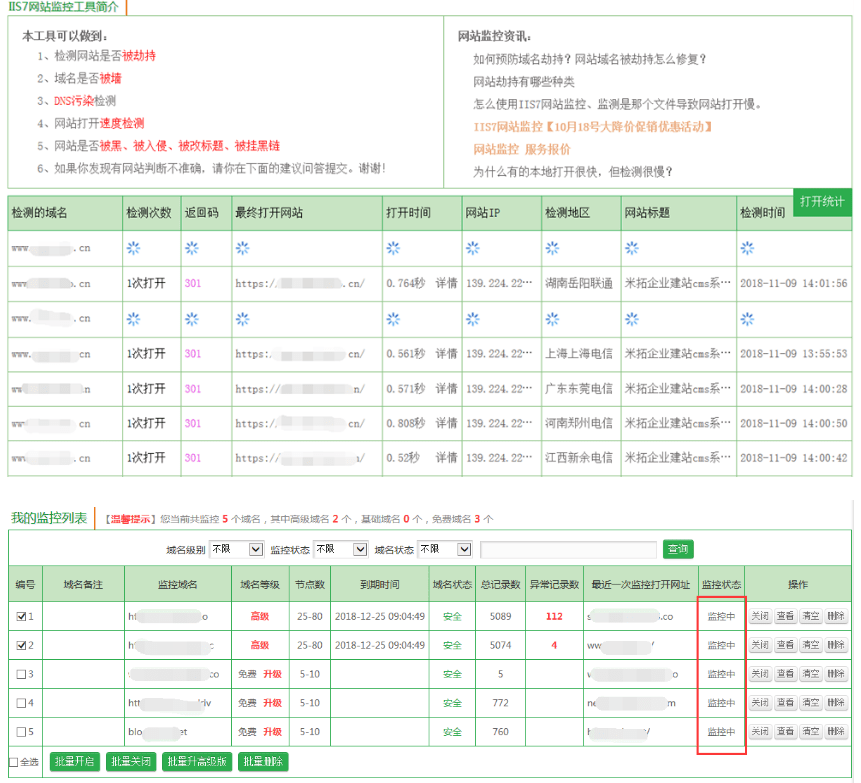 新澳澳门免费资料网址是什么,传承解答解释落实_时尚版30.76.6