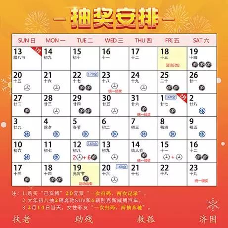 2024澳门天天开彩结果,功能解答解释落实_收藏版28.6.28