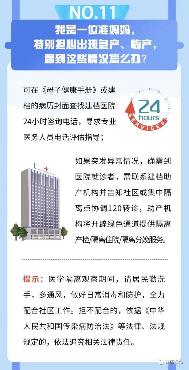 澳门最精准免费资料大全,积极解答解释落实_分析版61.23.53