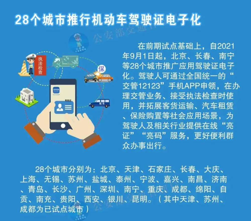 2O14年新奥正版资料大全,稳妥解答解释落实_体育版33.80.60