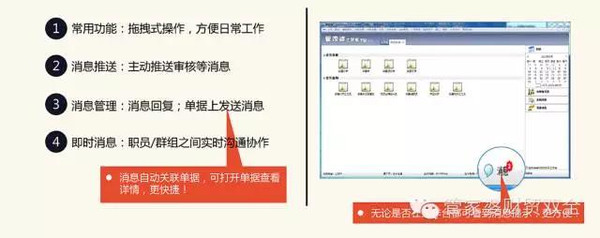 管家婆204年资料一肖,全面解答解释落实_桌面版58.33.35