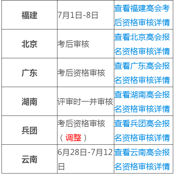 2024年11月27日 第9页