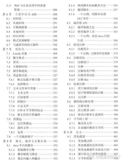 新澳2024年最新版资料,权柄解答解释落实_驱动版2.95.84