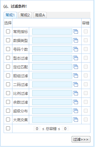 新澳内部资料精准一码波色表,巩固解答解释落实_核心版54.94.65