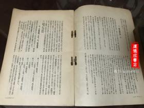 2024新澳今晚资料,深远解答解释落实_教育版18.6.82