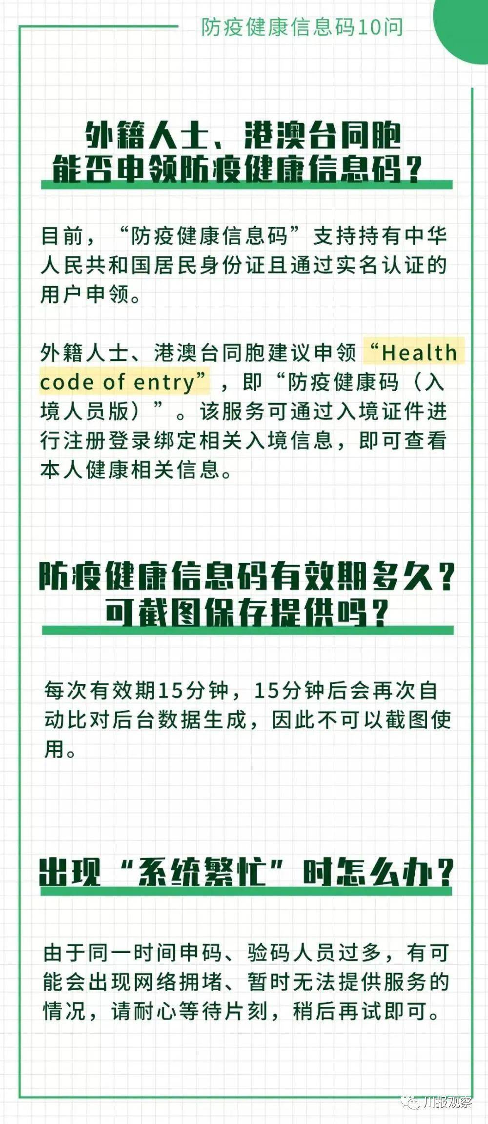 一码一肖100准今晚澳门,妥善解答解释落实_户外版9.52.66