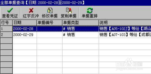 管家婆的资料一肖中特7,宽厚解答解释落实_实现版98.43.14