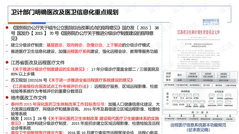 新澳精准资料免费提供,极简解答解释落实_冒险版49.23.63