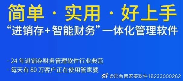 7777788888精准管家婆免费,常规解答解释落实_匹配版39.55.66