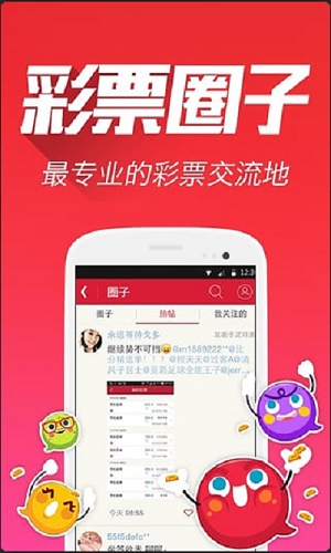 跑狗图993994www跑狗玄机,富裕解答解释落实_最佳版57.9.64