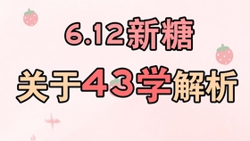 王中王一肖一特一中一MBA,踏实解答解释落实_普及版41.16.2