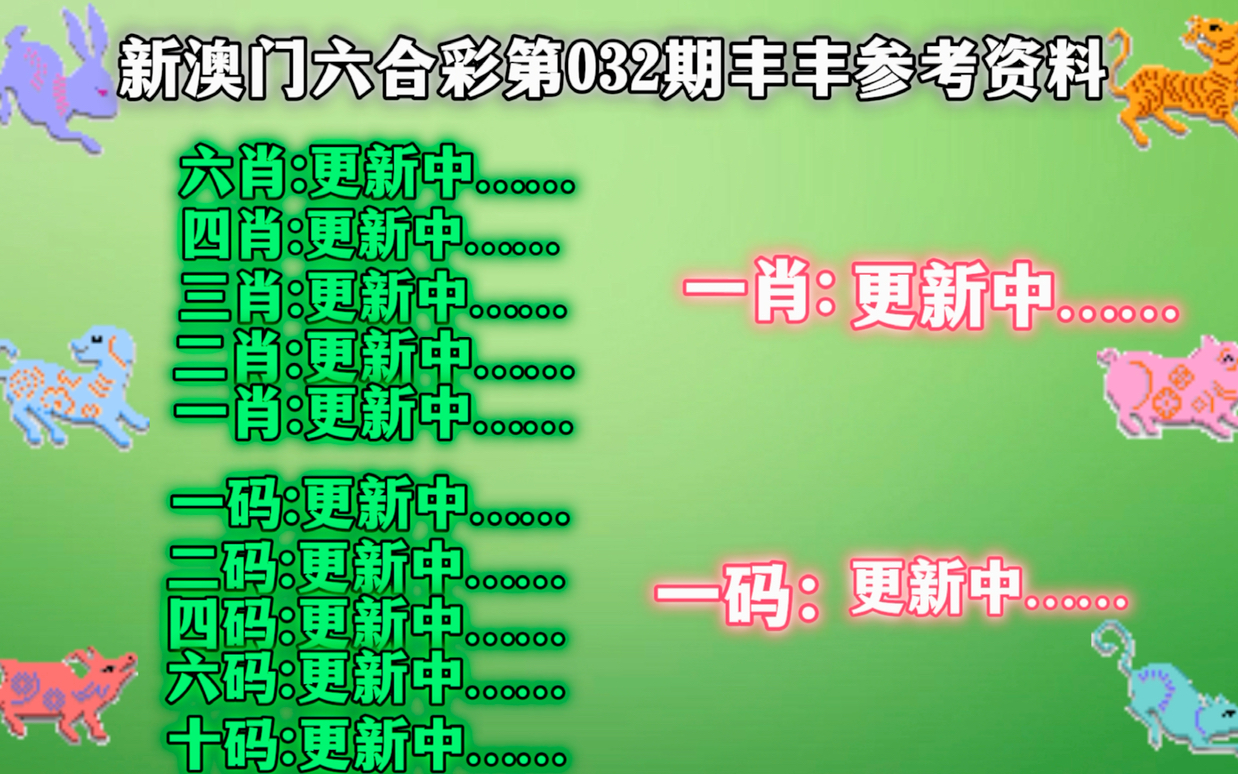 管家婆一肖一码最准资料92期,跨界解答解释落实_典藏版86.40.84